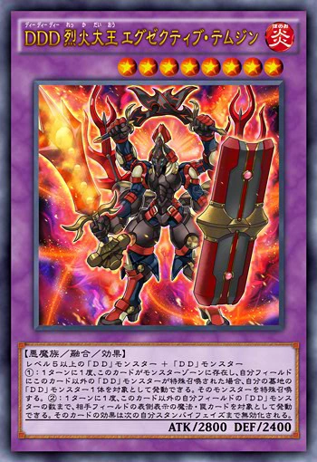 DDD Flame Great King Executive Temujin | Yu-Gi-Oh! ARC-V Wiki | Fandom
