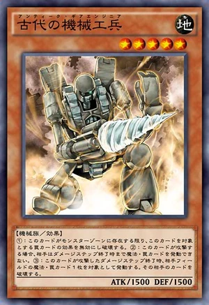Antique Gear Engineer Yu Gi Oh Arc V Wiki Fandom