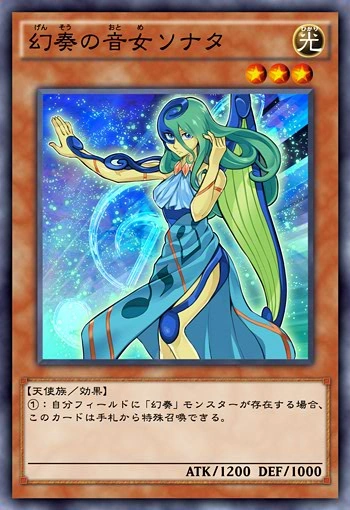 Yu-Gi-Oh! Carta Tamtam The Melodious Diva - MP16-EN055 - 1st Edition Common, Mega Pack 2016