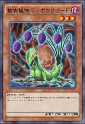 284?cb=20161127165409