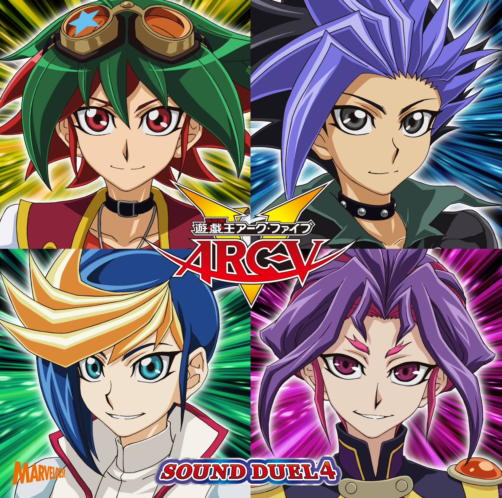 Yu-Gi-Oh! ARC-V Sound Duel 4 | Yu-Gi-Oh! ARC-V Wiki | Fandom Yu-Gi-Oh! ARC-V Sound Duel 4 | Yu-Gi-Oh! ARC-V Wiki | Fandom