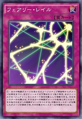 Fairy Rail Yu Gi Oh Arc V Wiki Fandom