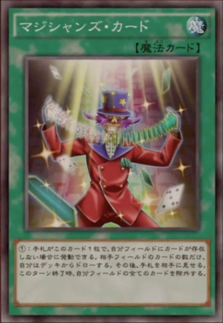all magician cards in yugioh Yu-Gi-Oh! Phantom Revenge Booster Box (24 Packs) – Wright Cards