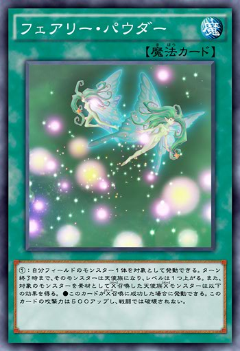 Fairy Powder | Yu-Gi-Oh! ARC-V Wiki | Fandom