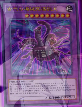 Antique Gear Ultimate Hound Dog Yu Gi Oh ARC V Wiki Fandom