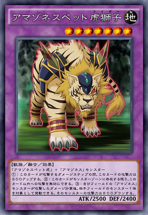 Amazoness Pet Liger | Yu-Gi-Oh! ARC-V Wiki | Fandom
