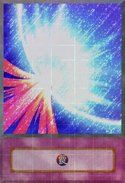 Mirror Force | Yu-Gi-Oh! Duel Academy Wiki | Fandom