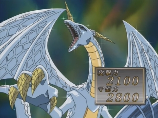 Hyozanryu | Yu-Gi-Oh! Duel Academy Wiki | Fandom