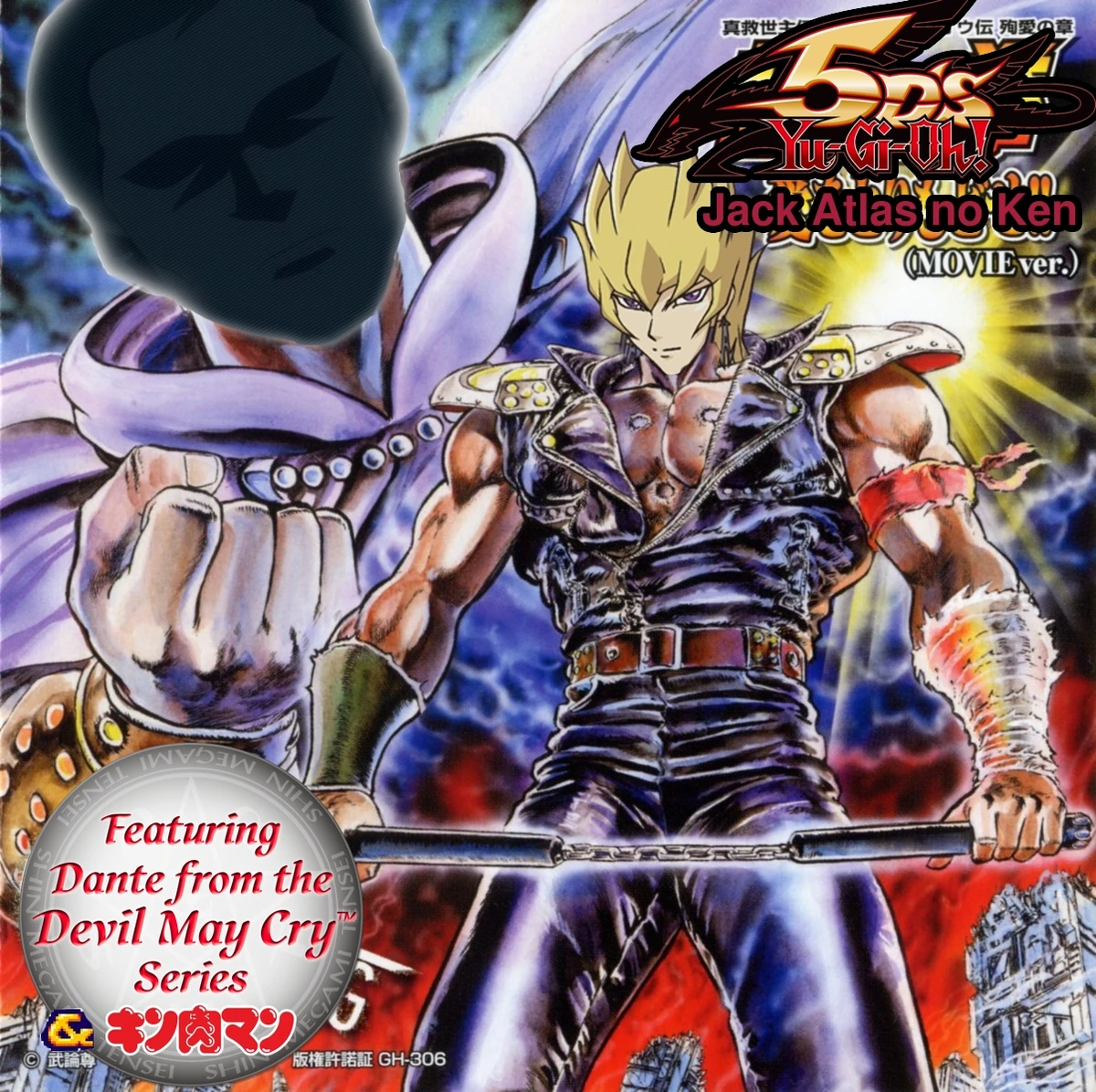 Yu-Gi-Oh! 5D's - Jack Atlas no Ken | Yu-Gi-Oh Fanon Wikia | Fandom