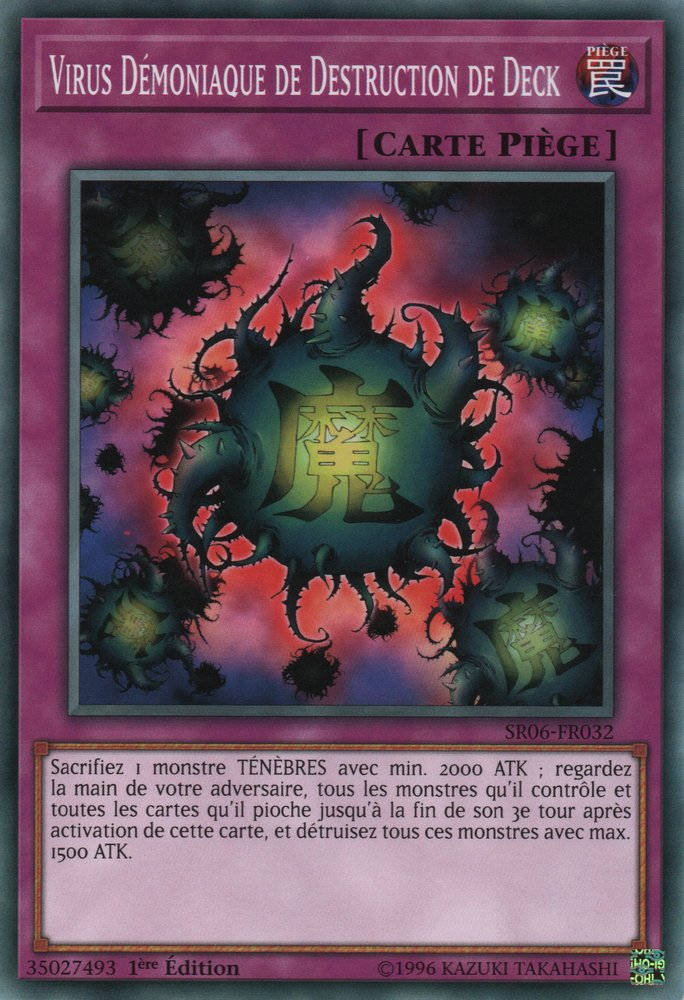 Destruction de Carte, Wiki Yu-Gi-Oh!