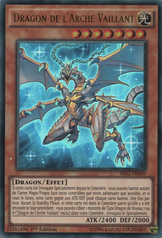 Dragon de l Arche Vaillant Wiki Yu Gi Oh Fandom