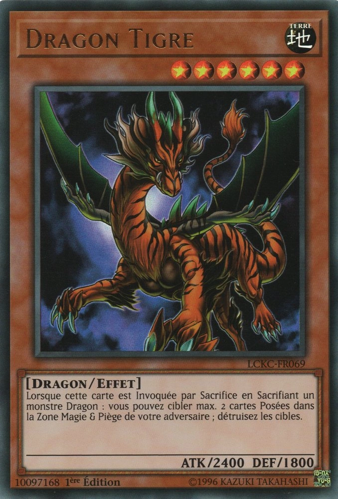 Dragon Tigre | Wiki Yu-Gi-Oh! | Fandom