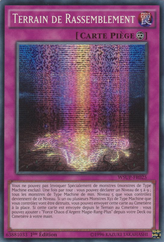 Double Piège, Wiki Yu-Gi-Oh!