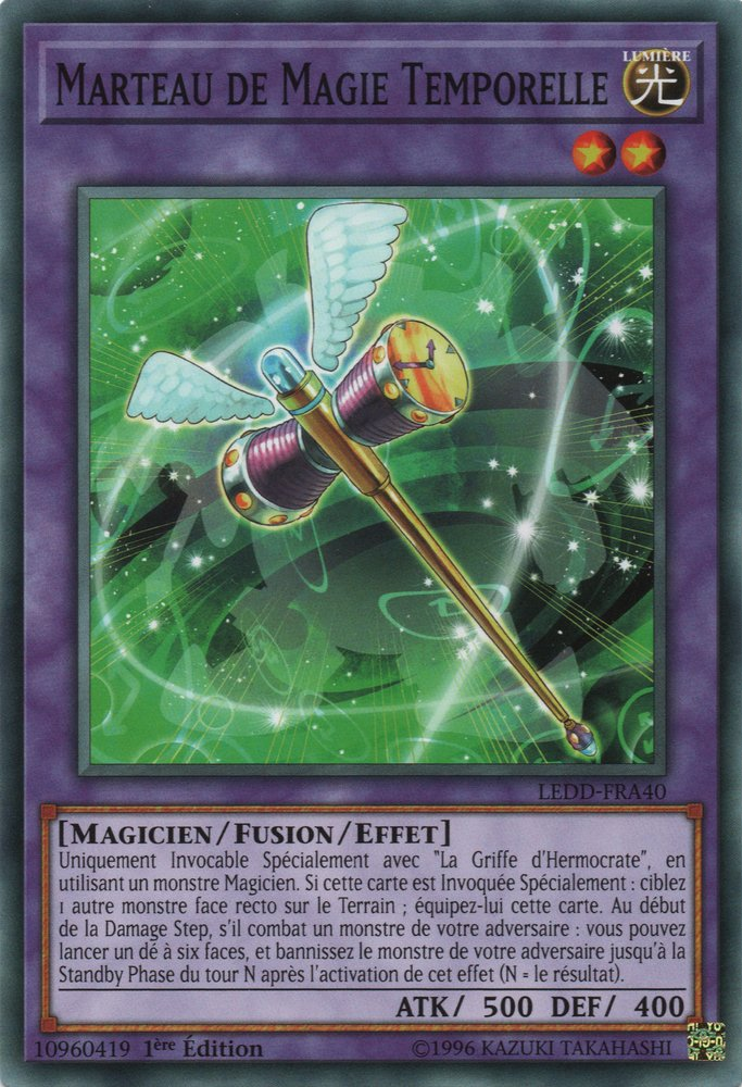 Coup du Marteau, Wiki Yu-Gi-Oh!