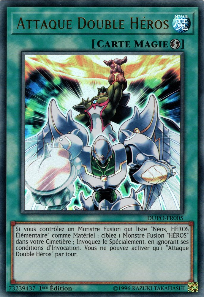 Double Piège, Wiki Yu-Gi-Oh!