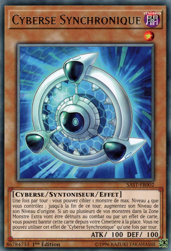 Cyberse Synchronique Wiki Yu Gi Oh Fandom