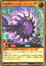 Maximum Monster | Yugioh sevens Wiki | Fandom