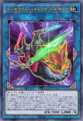 摩动核 Head Master Advance 幻赐 Motor Nuclear 摩动核 HUAN CI 幻赐 METAL STRUCTURE BUILD