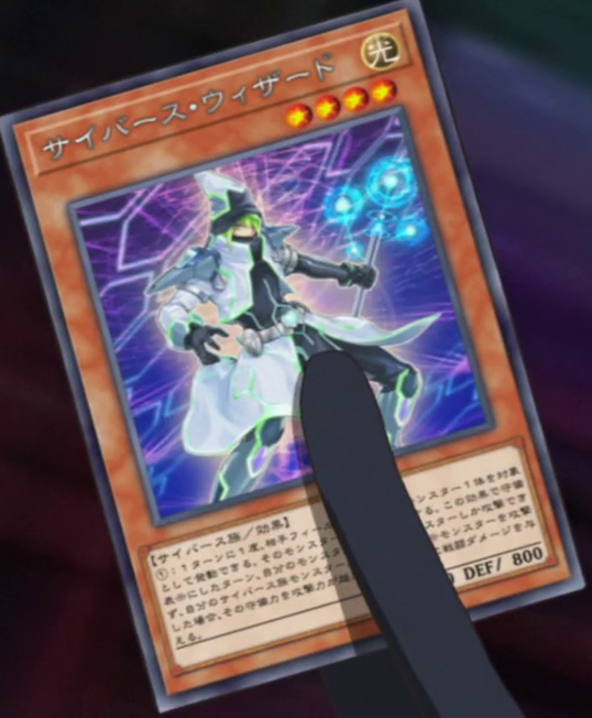 Cyberse Wizard | Yu-Gi-Oh! VRAINS Wiki | Fandom
