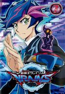 Yusaku and Ai in 7th DVD cover