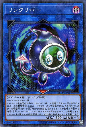 Linkuriboh-ST18-JP-NPR