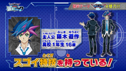 Yusaku Fujiki's profile in Yu-Gi-Oh! LABO.