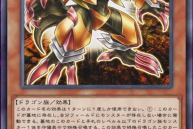 Feather of the Phoenix God | Yu-Gi-Oh! VRAINS Wiki | Fandom