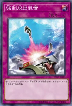 Trap Card | Yu-Gi-Oh! Vrains Wiki | Fandom