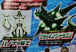 Cracking Dragon | Yu-Gi-Oh! VRAINS Wiki | Fandom