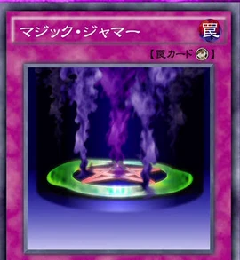 Magic Jammer | Yu-Gi-Oh! VRAINS Wiki | Fandom