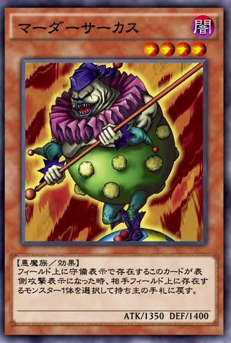 Murder Circus | Yu-Gi-Oh! VRAINS Wiki | Fandom