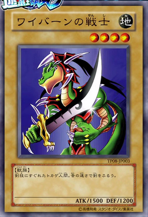 Antique Gear Wyvern | Yu-Gi-Oh! ARC-V Wiki | Fandom