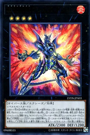 Yu-Gi-Oh! - Will Of The Salamangreat - BLHR-EN073 - Ultra Raro - 1ª Edición - Battles Of Legend: Hero's Revenge