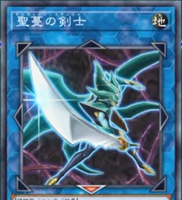 San Vine Slasher | Yu-Gi-Oh! VRAINS Wiki | Fandom