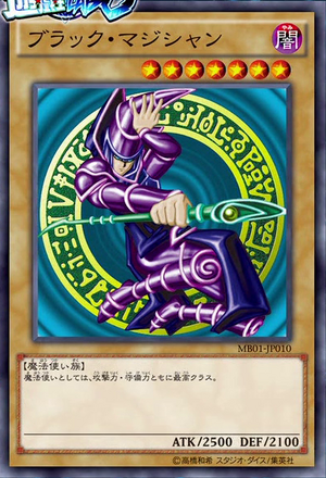 Black Magician | Yu-Gi-Oh! VRAINS Wiki | Fandom