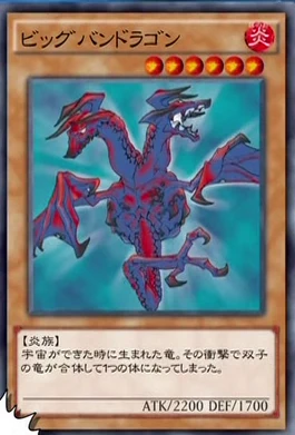 Big Bang Dragon | Yu-Gi-Oh! VRAINS Wiki | Fandom