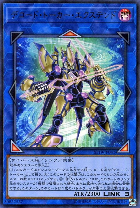 yugioh vrains deck Amazon.com: Generic Complete Custom Deck for Yu-Gi-Oh! VRAINS