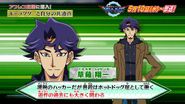 Shoichi's profile in Yu-Gi-Oh! LABO.