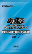 Promotion Pack 2017 17PR-JP