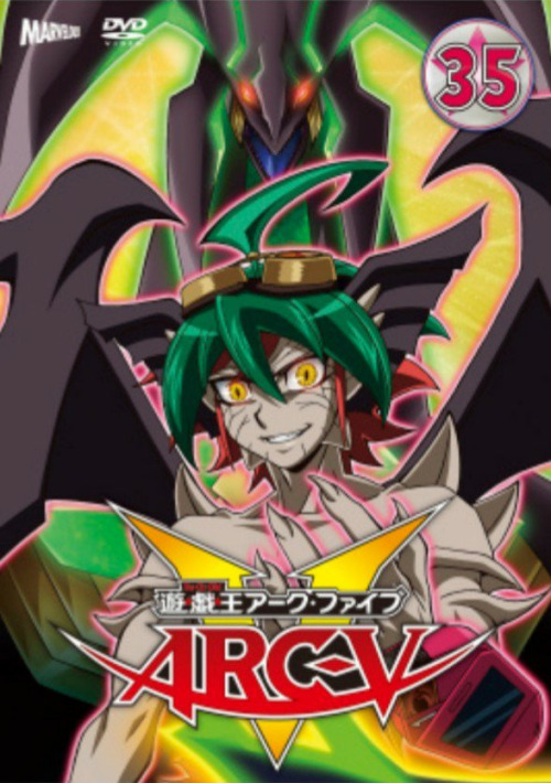 遊☆戯☆王ARC-V TURN-34 [DVD] 91Halc8sh+L._UF350,350_QL50_.jpg