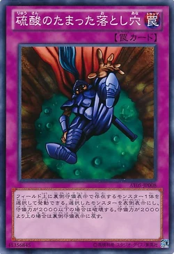Set Card Galleries:Advanced Tournament Pack 2014 Vol.1 (OCG-JP