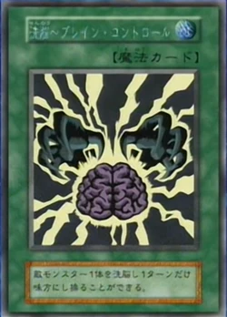 yugioh card brain control Amazon.com: Brain Control - EGO1-EN023 - Common