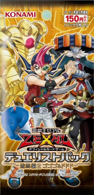 Duelist Pack: Yuma 2: Gogogo & Dododo | Yu-Gi-Oh! Wiki | Fandom