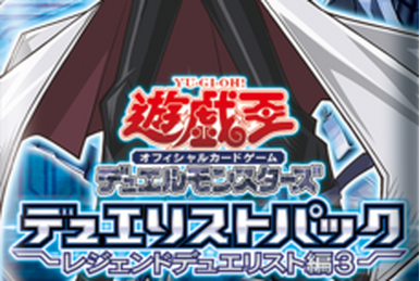 【未開封】20th ANNIVERSARY PACK 1st WAVE BOX 遊戯王】20th ANNIVERSARY PACK 1st WAVE開封 - YouTube