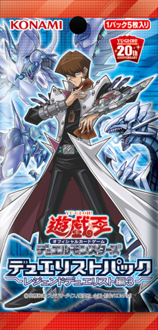 Duelist Pack: Legend Duelist 3 | Yu-Gi-Oh! Wiki | Fandom