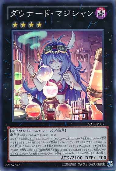 Card Artworks:Downerd Magician | Yu-Gi-Oh! Wiki | Fandom