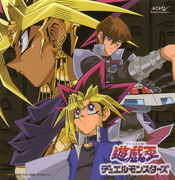 Yu-Gi-Oh! Duel Monsters Sound Duel Vol IV | Yu-Gi-Oh! Wiki | Fandom
