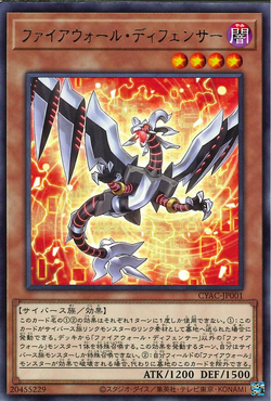 Set Card Galleries:Cyberstorm Access (OCG-JP) | Yu-Gi-Oh! Wiki 