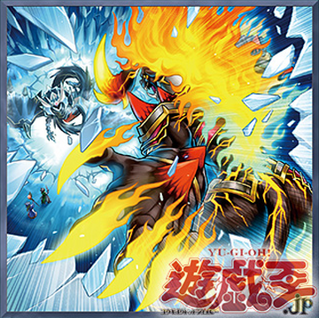 Yu-Gi-Oh! Wiki - Immortal Phoenix Gearfried