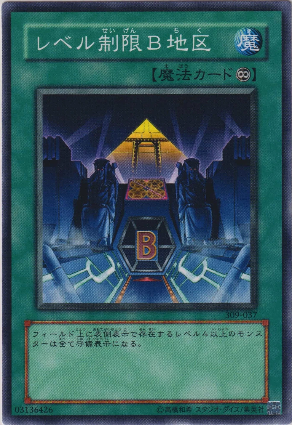 985?cb=20240916095557